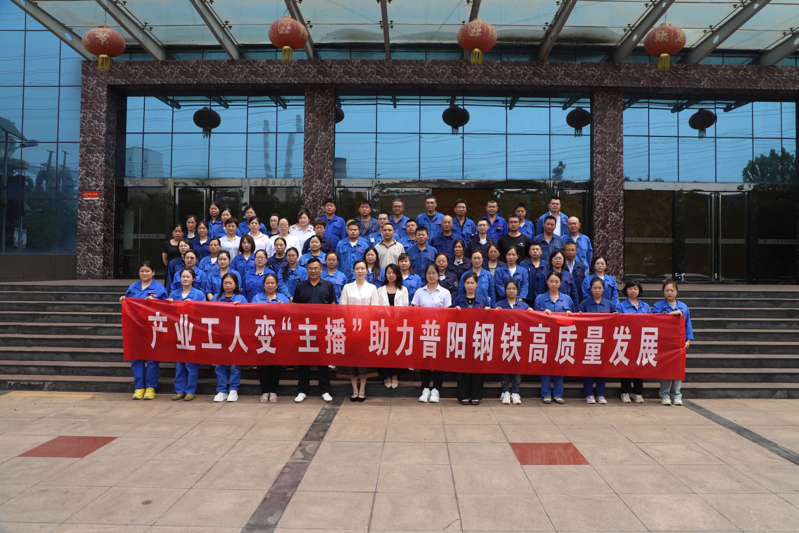 普陽(yáng)開展“一品一播”電商培訓(xùn)